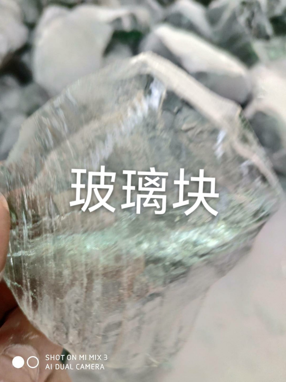 海州区玻璃块回收