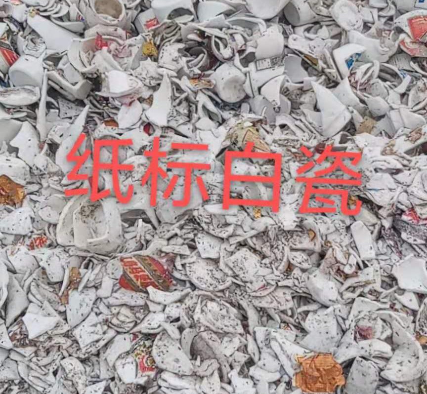 海州区白瓷回收
