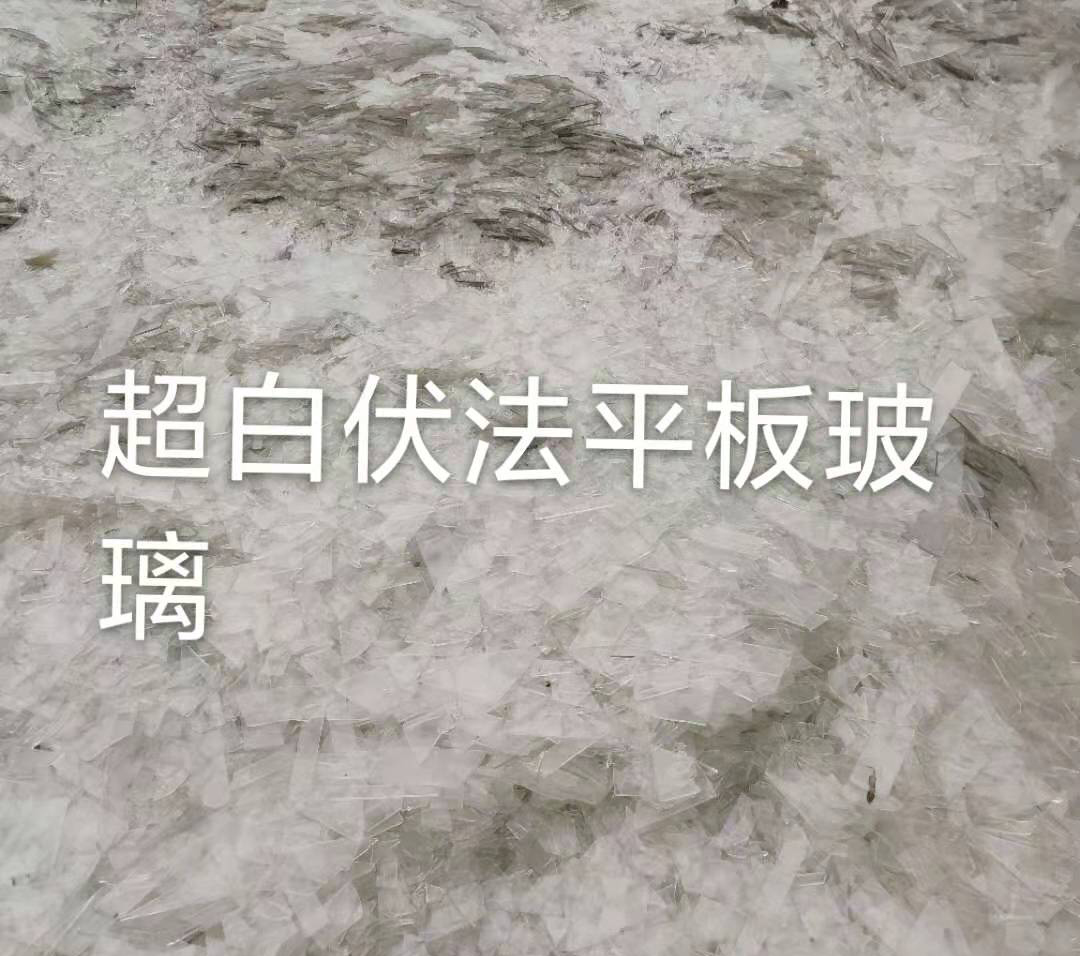 海州区超白伏法平板玻璃
