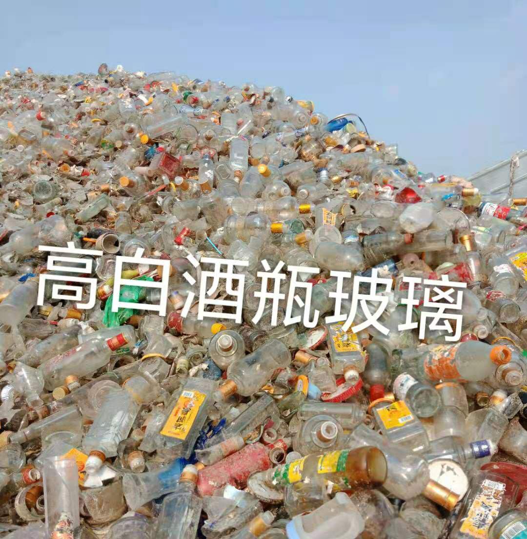 海州区高白瓶玻璃回收